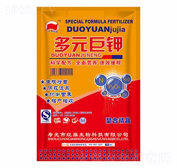 多元巨鉀-紅旗生物