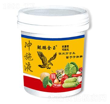 沖施液-秀沃農業(yè)