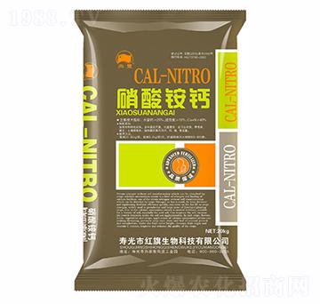 硝酸銨鈣-紅旗生物