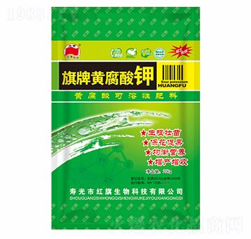 旗牌黃腐酸鉀-紅旗生物