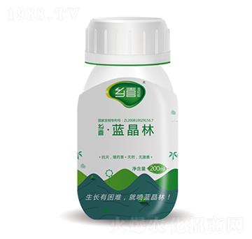 鄉(xiāng)喜藍(lán)晶林-一翔