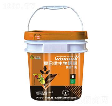 復(fù)合微生物肥料-果唄亮-沃克華