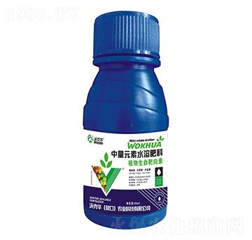 中量元素水溶肥-植物生命靶向素-沃克華