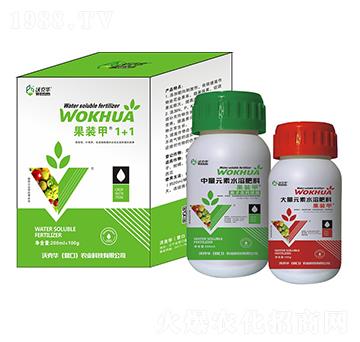 中量元素水溶肥-果裝甲1+1-沃克華