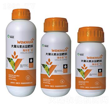 大量元素水溶肥-海樂優(yōu)花-沃克華