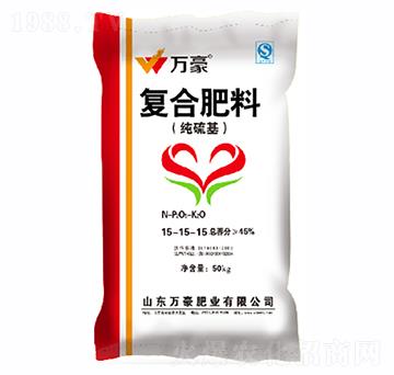 復合肥料15-15-15-萬豪