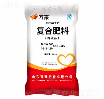 經(jīng)濟作物專用復合肥料16-5-20-萬豪