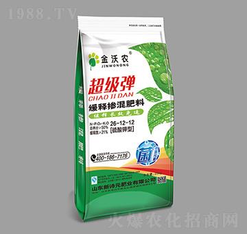 超級(jí)彈緩釋摻混肥料26-12-12-新詩(shī)元