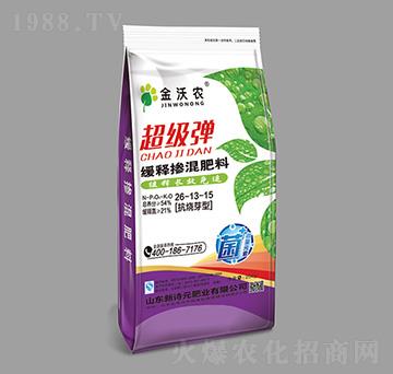 超級(jí)彈緩釋摻混肥料26-13-15-新詩(shī)元