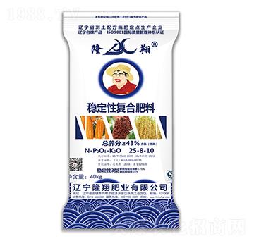 穩(wěn)定性復(fù)合肥25-8-10-隆翔肥業(yè)
