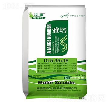 大量無(wú)素水溶肥料10-5-35+TE-雅培-芭潤(rùn)