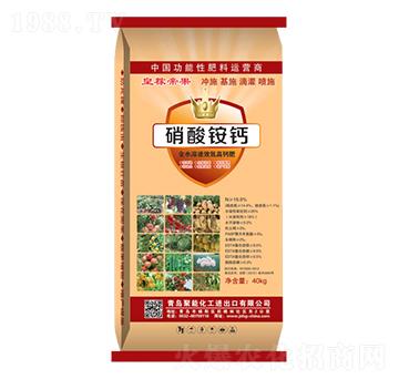 硝酸銨鈣-皇稼帝果-聚能