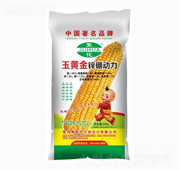 玉黃金鋅硼動(dòng)力-聚能