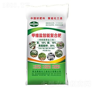 甲維鹽智能復(fù)合肥-聚能