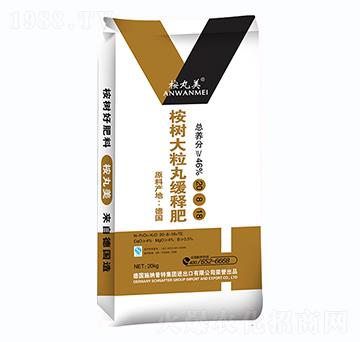 桉樹大粒丸緩釋肥-桉美丸-富美時(shí)