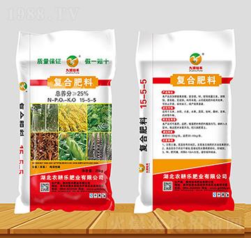 復(fù)合肥料15-5-5-九洲裕禾-佰禾肥業(yè)