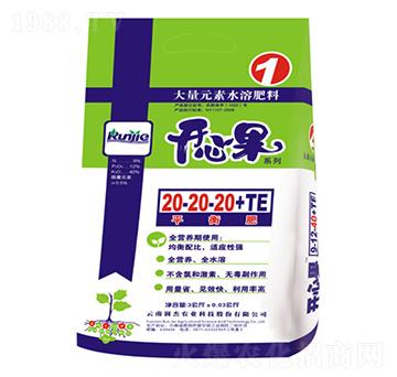 大量元素水溶肥20-20-20+TE-開心果-潤杰農(nóng)科