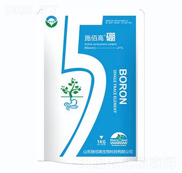 施佰高·硼-施佰高