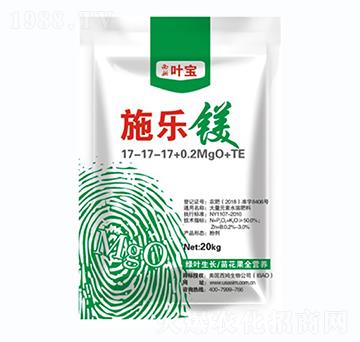 平衡型大量元素水溶肥料17-17-17+0.2MgO+TE-施樂(lè)鎂-寶葉植物