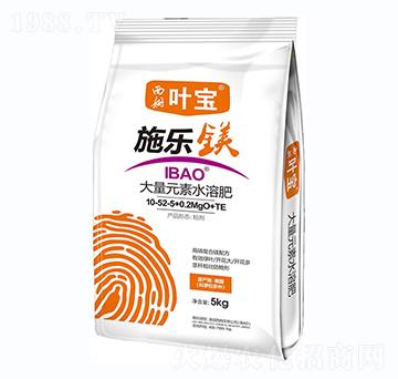 高磷型大量元素水溶肥料10-52-5+0.2MgO+TE-施樂(lè)鎂-寶葉植物