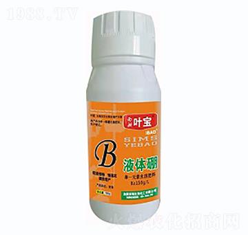 液體硼（瓶）-寶葉植物