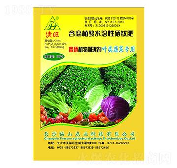 葉類蔬菜富硒專用葉面肥-清旺-福山農(nóng)業(yè)