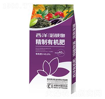 精制有機(jī)肥-諾威施-西洋實(shí)業(yè)