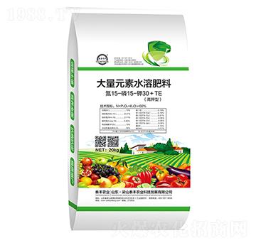 大量元素水溶肥15-15-30+TE-梁山泰豐