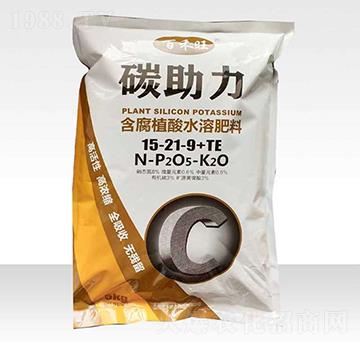 ����ֲ��Ԫ��ˮ�ܷ�15-21-9+TE-̼����-��(gu��)�S�ʘI(y��)