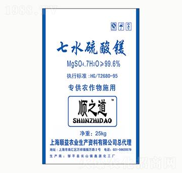 七水硫酸鎂-順之道-順益