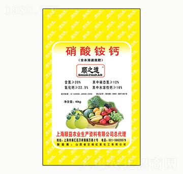 硝酸銨鈣-順之道-順益