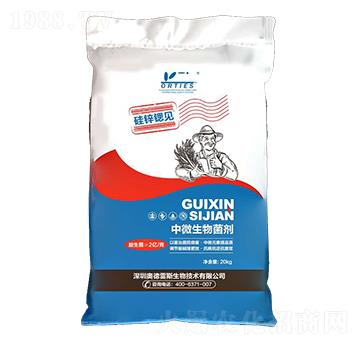 中微生物菌劑-硅鋅鍶見(jiàn)-奧德雷斯