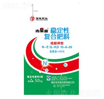 穩(wěn)定性復合肥料15-6-20-江北化肥