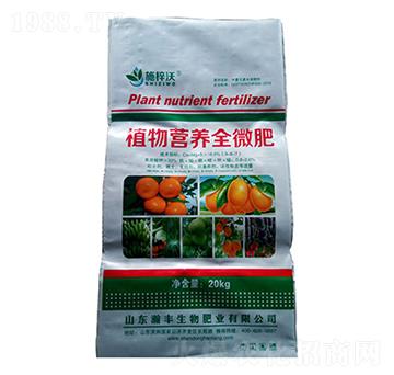 ֲ��I(y��ng)�B(y��ng)ȫ΢��-ʩ����-��S����