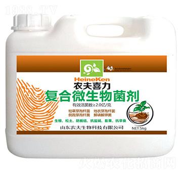 復(fù)合微生物菌劑-農(nóng)夫喜力