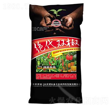 絕代雙椒-梁山泰豐