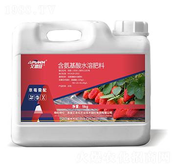 5kg草莓需配含氨基酸水溶肥-艾普旺