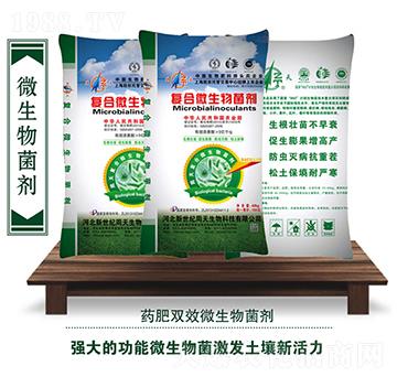 復(fù)合微生物菌劑-周天生物