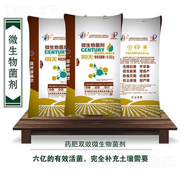 微生物菌劑（6億菌）-周天生物