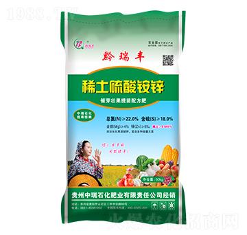 春季果蔬適用稀土硫酸銨鋅-中瑞石化