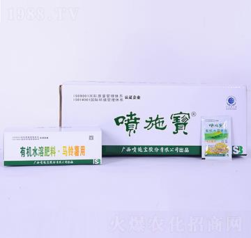 15毫升馬鈴薯用有機(jī)水溶肥料-噴施寶