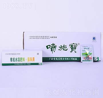 10毫升茄科用有機(jī)水溶肥料-噴施寶