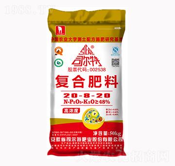氯基復(fù)合肥料20-8-20-司爾特