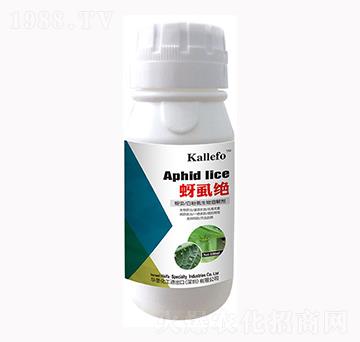 蚜蟲(chóng)白粉虱生物溶解劑 蚜虱絕