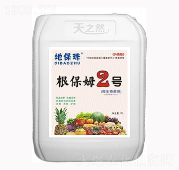 根保姆2號(hào)微生物菌劑-地保珠-天之然