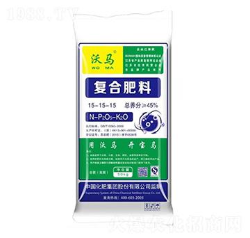 復(fù)合肥料15-15-15-沃馬-綠利來