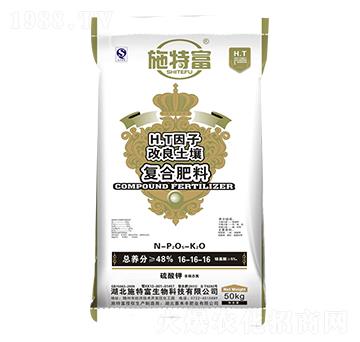 硫酸鉀復合肥料16-16-16-施特富