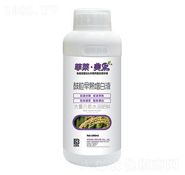 鼓粒早熟增白液-菲萊·美果-沃邦肥業(yè)