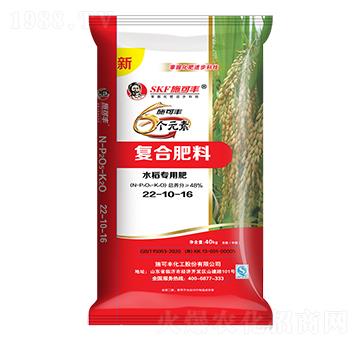 6個元素水稻專用復合肥料22-10-16-施可豐