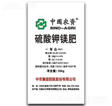 硫酸鉀鎂肥-中農(nóng)集團(tuán)